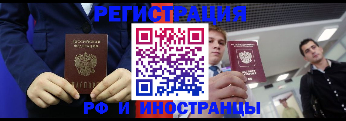 где прописаться в Губахе