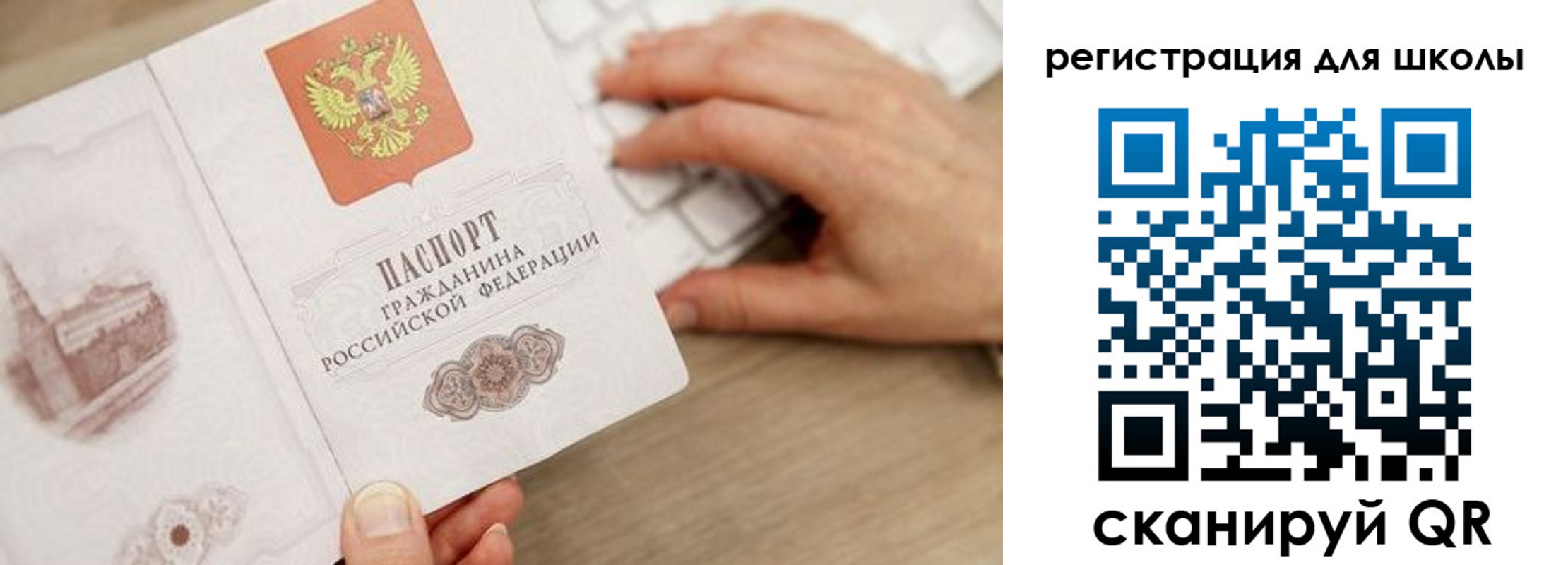 прописка для кредита в Губахе