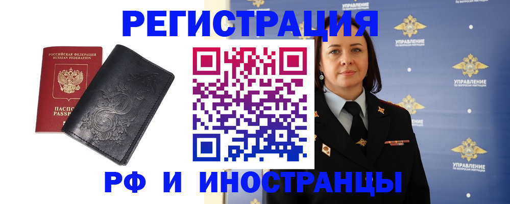 временная регистрация адрес в Губахе